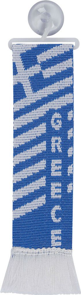 Flagge Lampa Mini Scarpia Grèce Image du produit 
