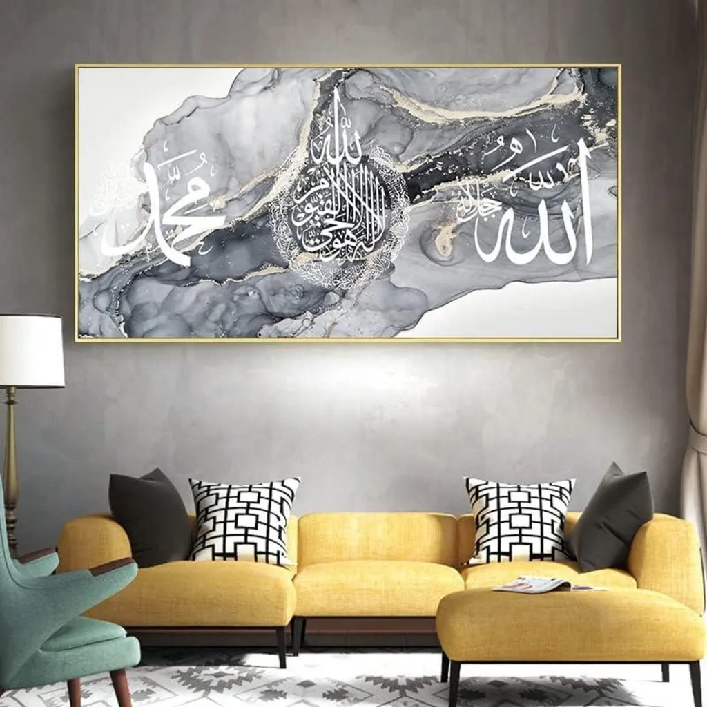 Toile Calligraphie Arabe 40x80cm LYBOHO : Déco Murale Sans Reflets - 3