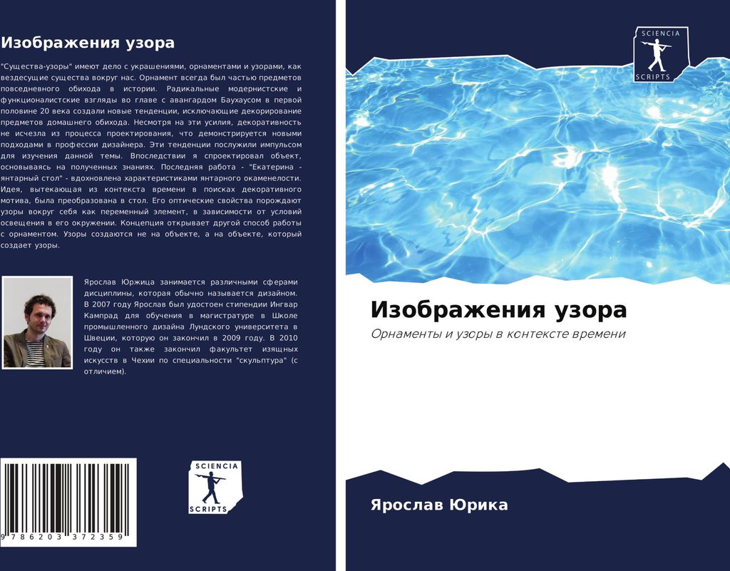Izobrazheniq uzora