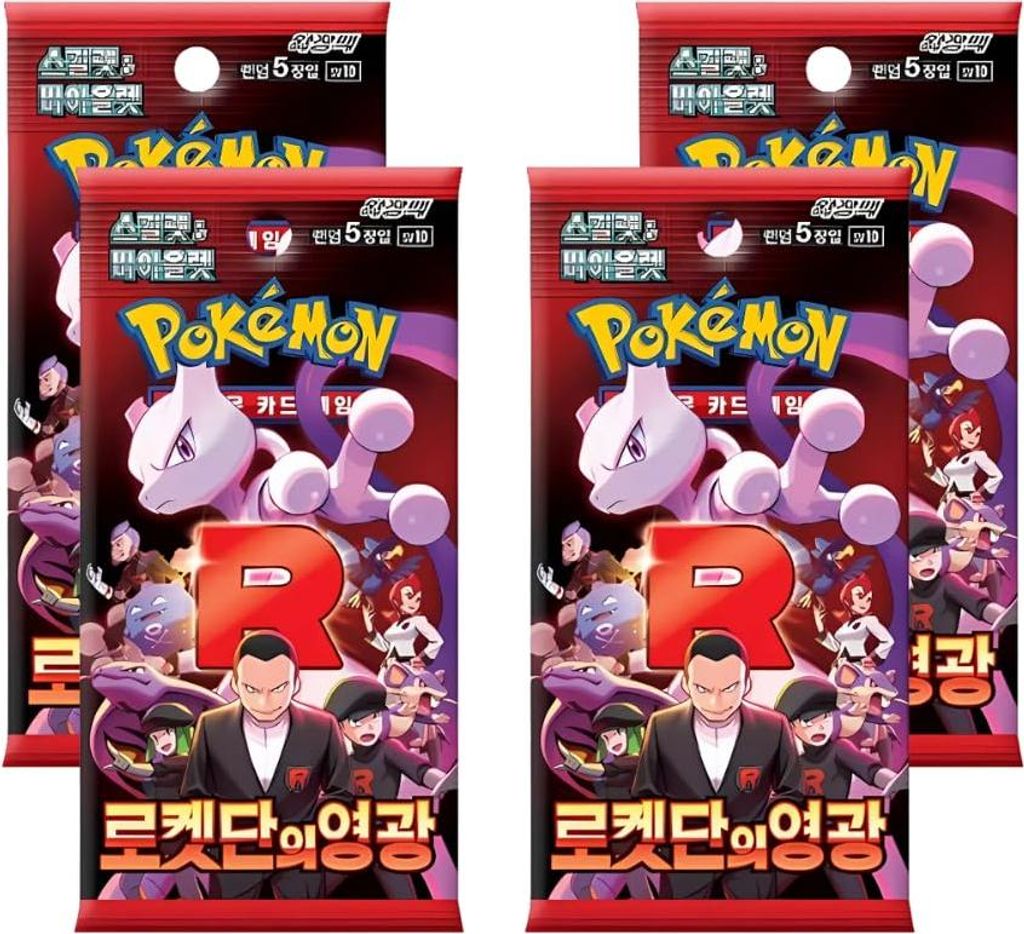 Pokémon 4 x Glory of Team Rocket sv10 – Koreanische Booster | 4 Booster Packs à 5 Karten +Heartforcards Versandschutz