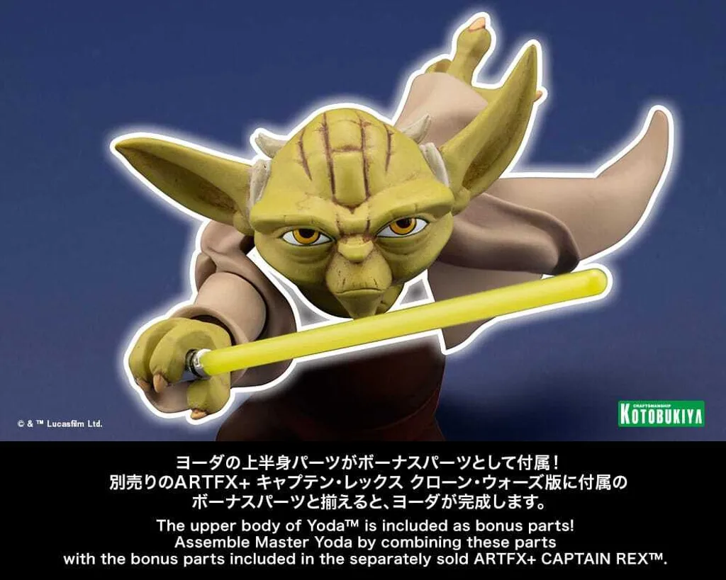 Statuette de collection Commander Cody Star Wars 17 cm Kotobukiya - 16