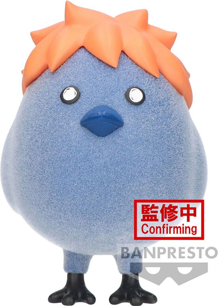Banpresto Haikyu!! Hinagarasu Fluffy Puffy Figur 8 Cm Grau  Produktbild 