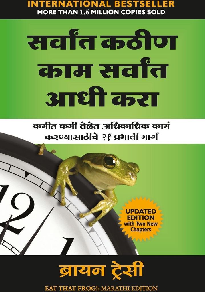 Eat That Frog 3Rd Revised Edition