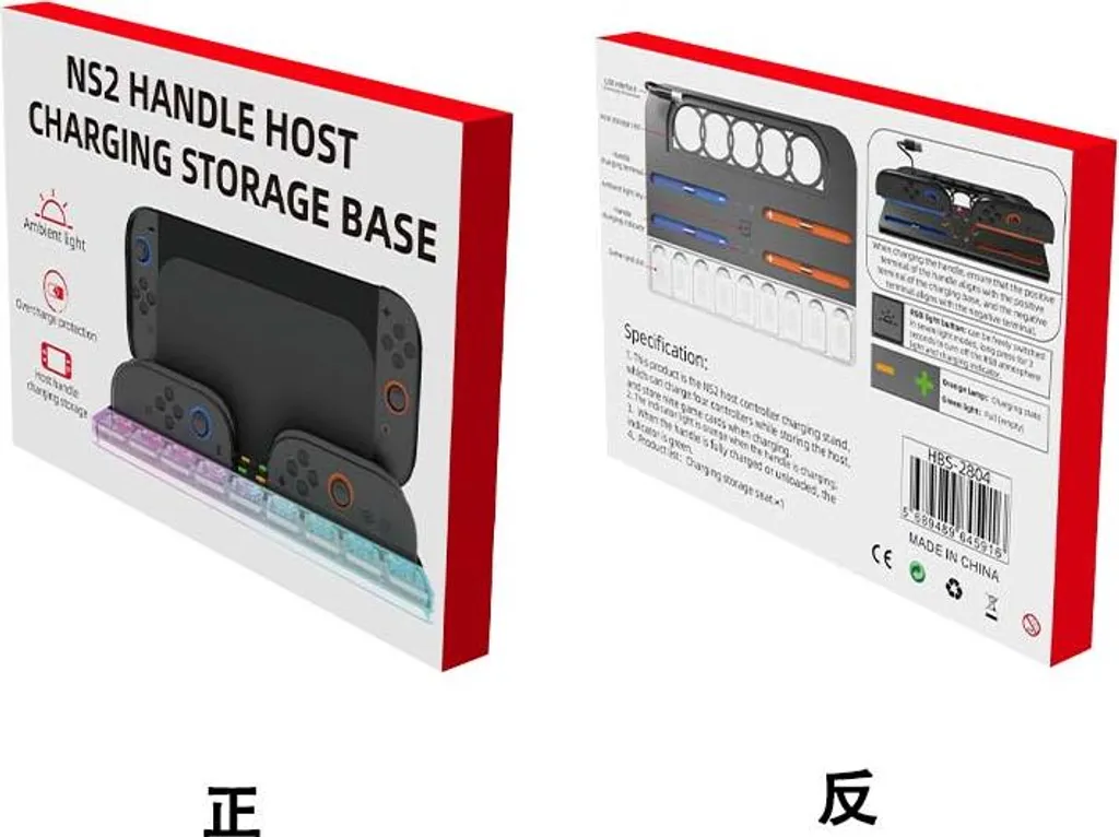 Support de charge SWITCH2 HBS-2804 idéal pour ranger vos accessoires - 4
