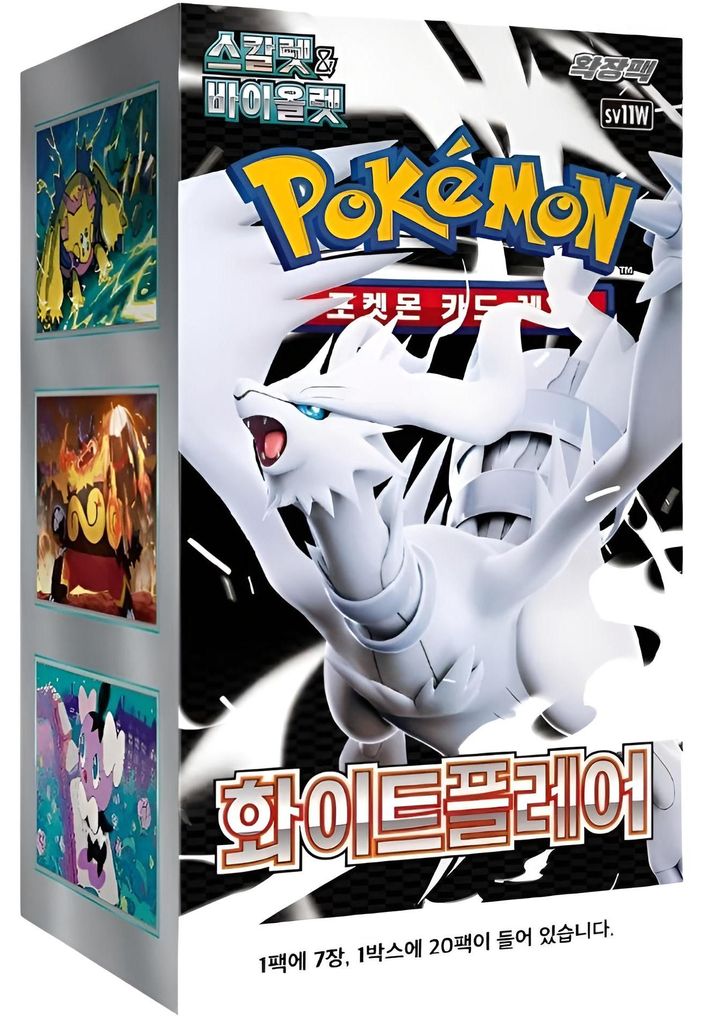 Pokémon Booster Box White Flare Booster KOREAN Produktbild 