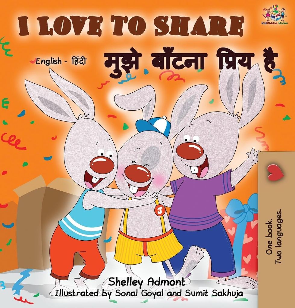 I Love to Share