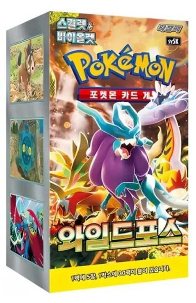 Pokémon Wild Force Booster Display SV5K Koreanisch Image du produit 