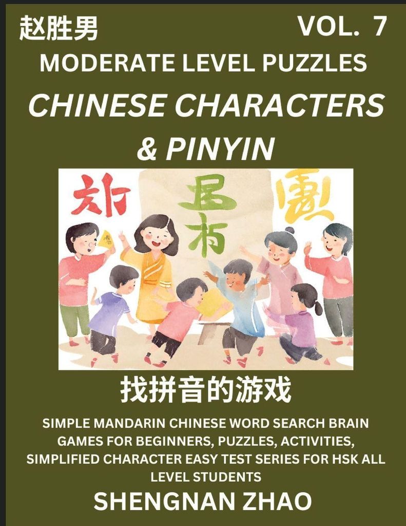 Chinese Characters & Pinyin Games (Part 7) - Easy Mandarin Chinese Character Search Brain Games for Beginners, Puzzles, Activities, Simplified Char...