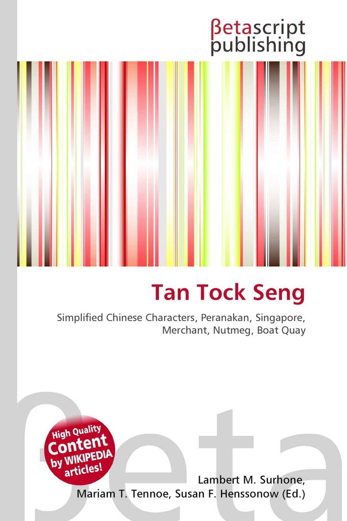 Tan Tock Seng