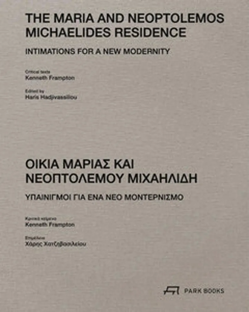Comprendre la Résidence Michaelides Analyse Structurelle et Design