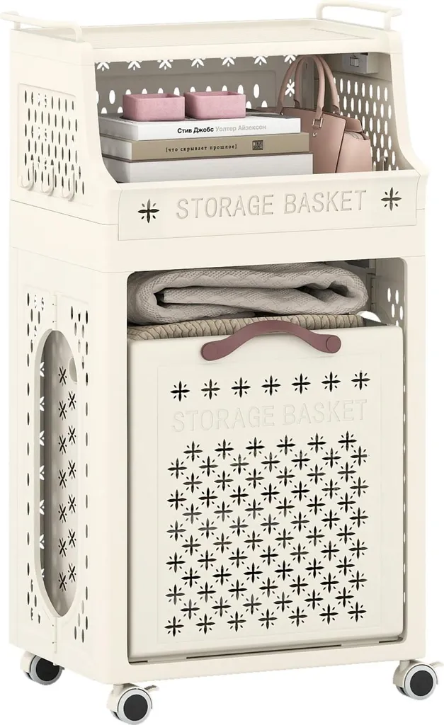 Chariot de buanderie pliable 30L beige avec étagère et roues mobiles