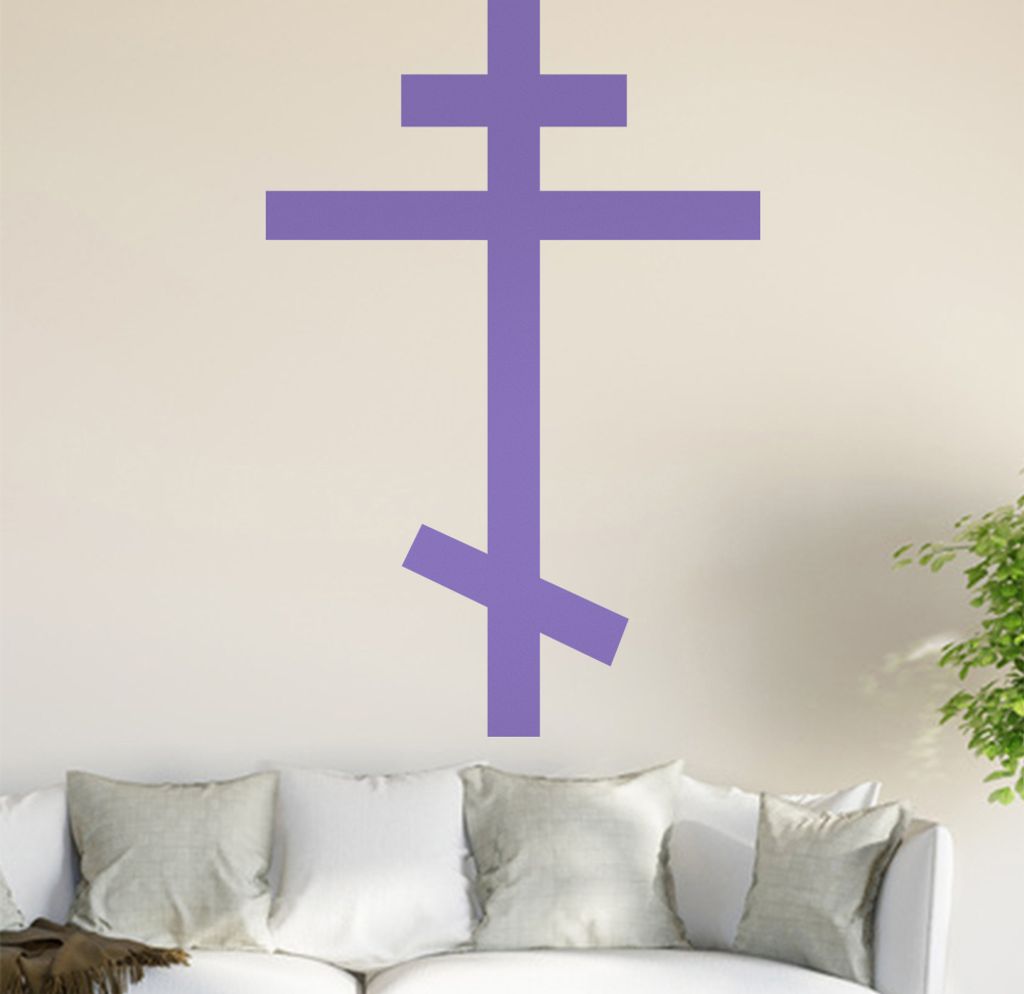 Orthodoxes Kreuz Wandtattoo in 6 Größen - Wandaufkleber Wall Sticker - Dekoration, Küche, Wohnzimmer, Schlafzimmer, Badezimmer