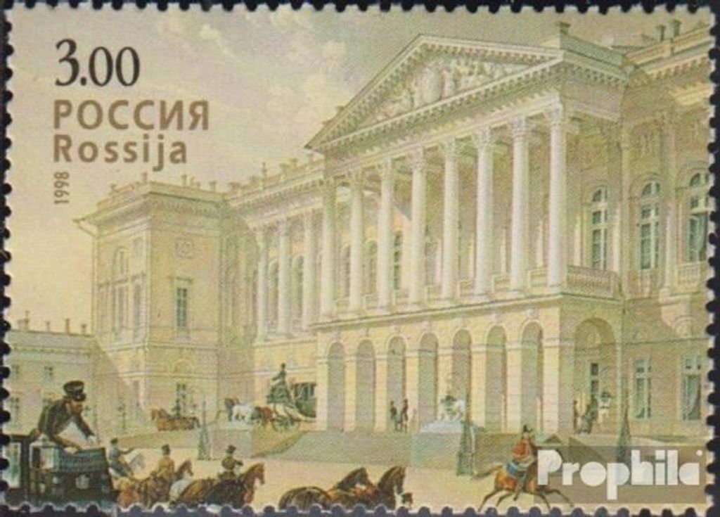 Briefmarken Russland 1998 Mi 655 (kompl.Ausg.) postfrisch Staatliches Museum
