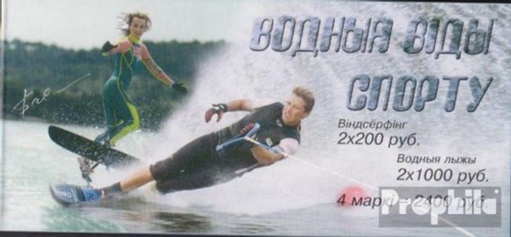 Briefmarken Weißrussland 2001 Mi MH3 (kompl.Ausg.) postfrisch Wasserfahrsport