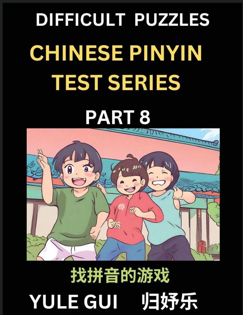 Difficult Level Chinese Pinyin Test Series (Part 8) - Test Your Simplified Mandarin Chinese Character Reading Skills with Simple Puzzles, HSK All L...
