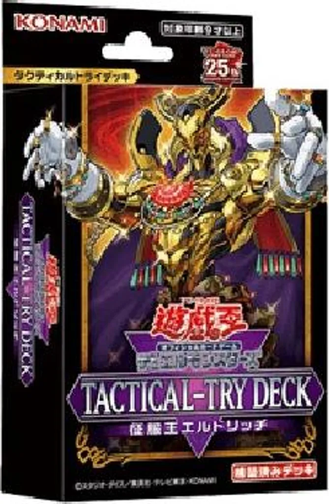 phantasmal flame booster box Phantasmal Flames Booster Box Case