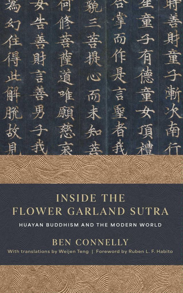 Inside the Flower Garland Sutra