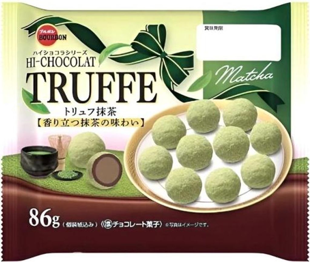 Bourbon | Japanische Schokoladenpralinen Mit Matcha - 71g - Produktbild 