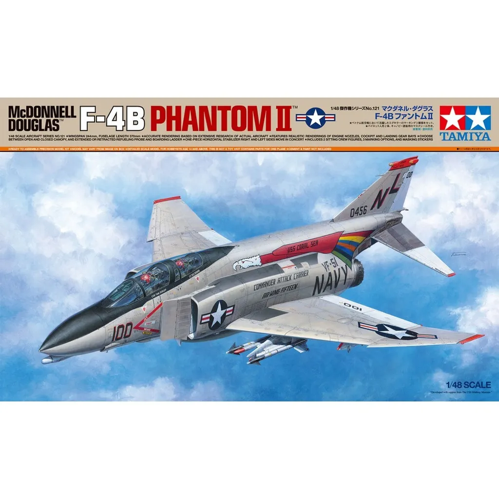 F-4B Phantom II 1:48 - Kit modélisme pour passionnés d'aéronautique