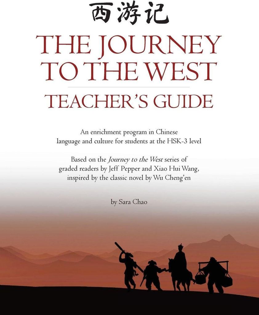 The Journey to the West Teacher's Guide