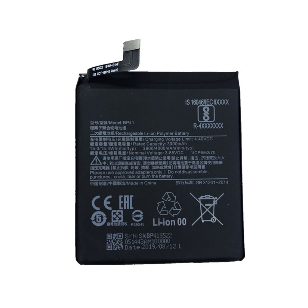 Xiaomi BP41 Mi 9T, Redmi K20 Produktbild 