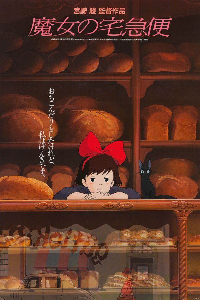 Kiki's Delivery Service Poster Japanese 61 x 91,5 cm