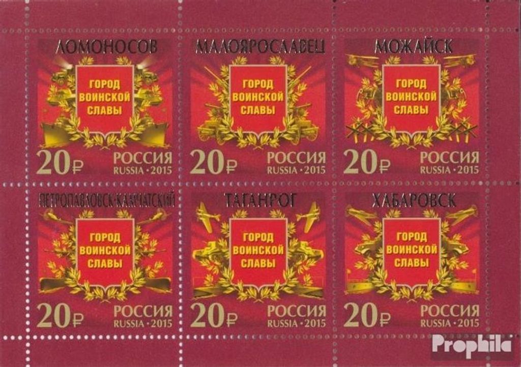 Briefmarken Russland 2015 Mi Block217 (kompl.Ausg.) postfrisch Militärische Ehrenstädte