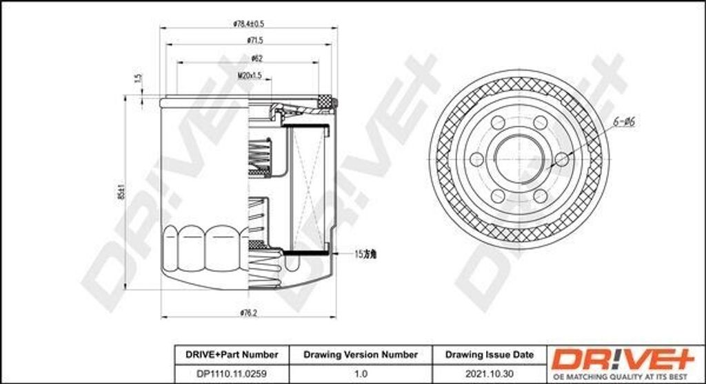 Dr!ve+ DP1110.11.0259 - OE 03L115561 Ölfilter für T5, T6