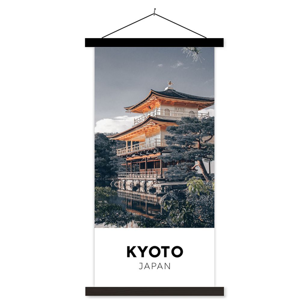MuchoWow Textilposter Japan - Kyoto - Bäume 60x120 cm mit schwarzem Rahmen - Magnete