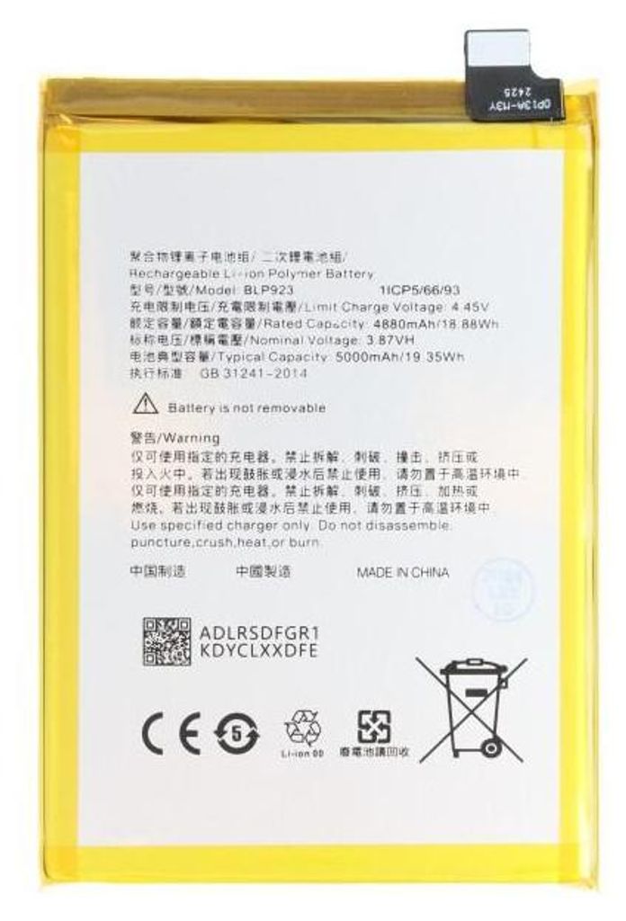 Akku für  OPPO A58 5G, A77 5G, A97 5G ersetzt  BLP923 Produktbild 