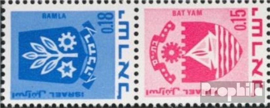 Briefmarken Israel 1971 Mi 486/444 senkrechtes Paar gestempelt Wappen