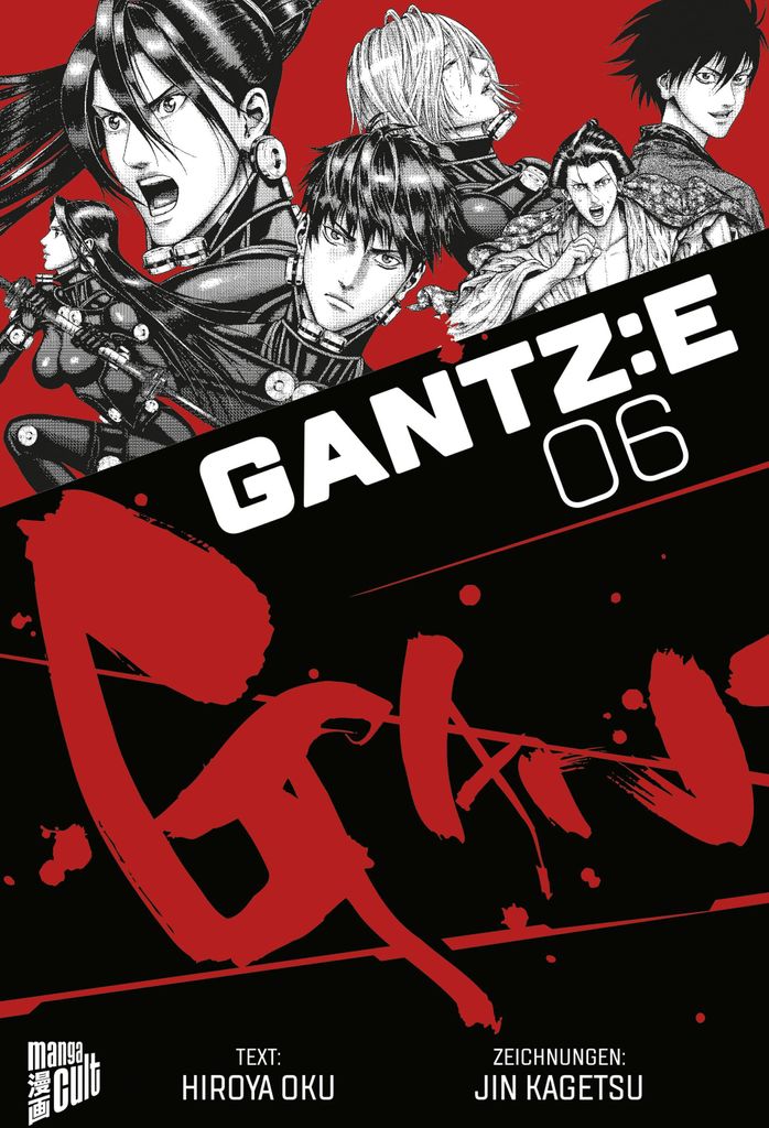 Gantz:e 6