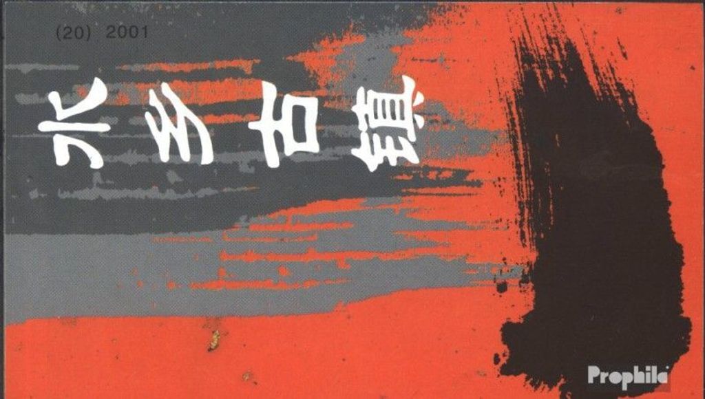Briefmarken Volksrepublik China 2001 Mi MH3229-3234 (kompl.Ausg.) postfrisch Alte Städte im Bereich des Tai Hu
