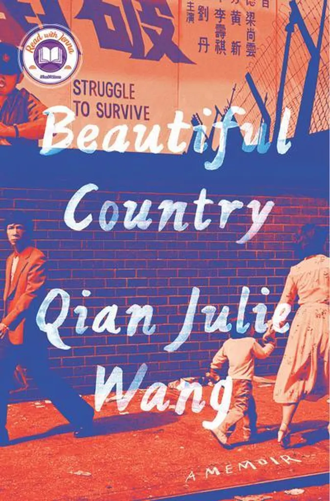 Livre Beautiful Country : Un Récit Captivant sur l'Exil et l'Espoir
