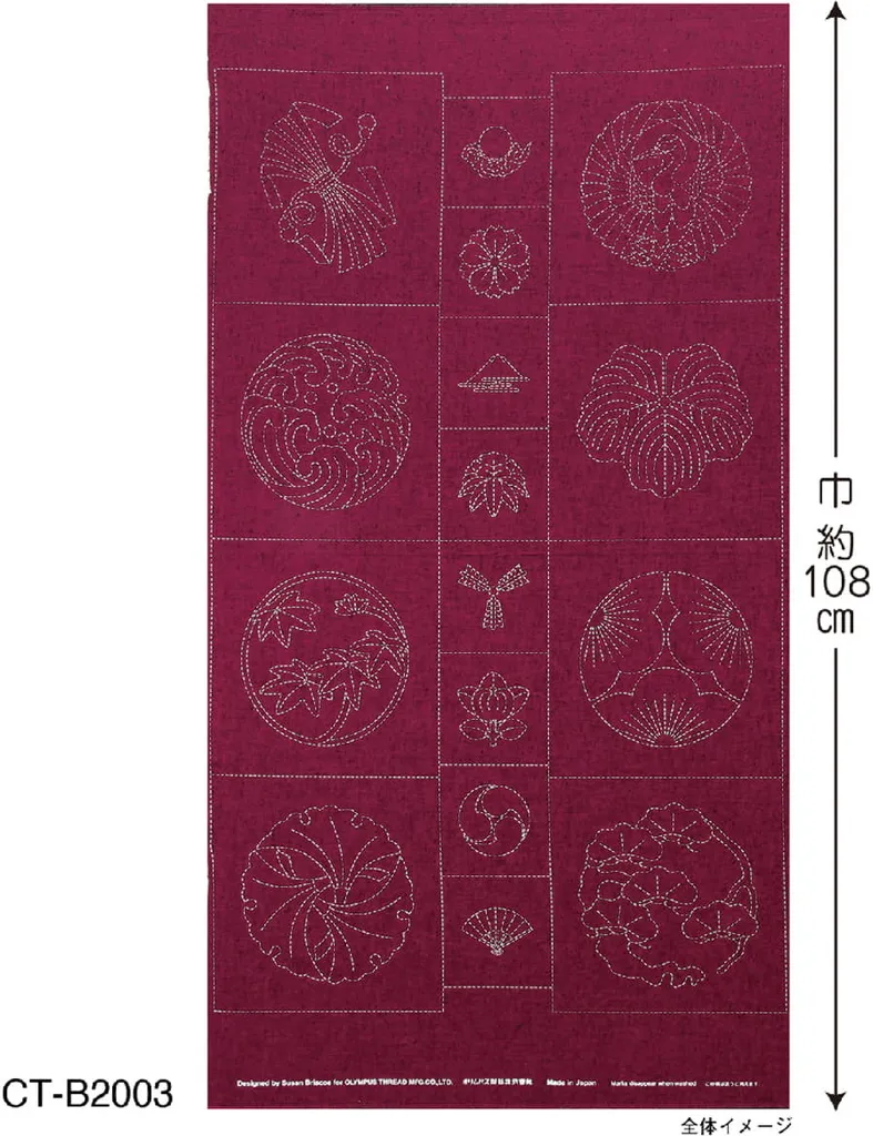Tissu Sashiko Tsumugi rouge pour couture et loisirs créatifs 108x61 cm