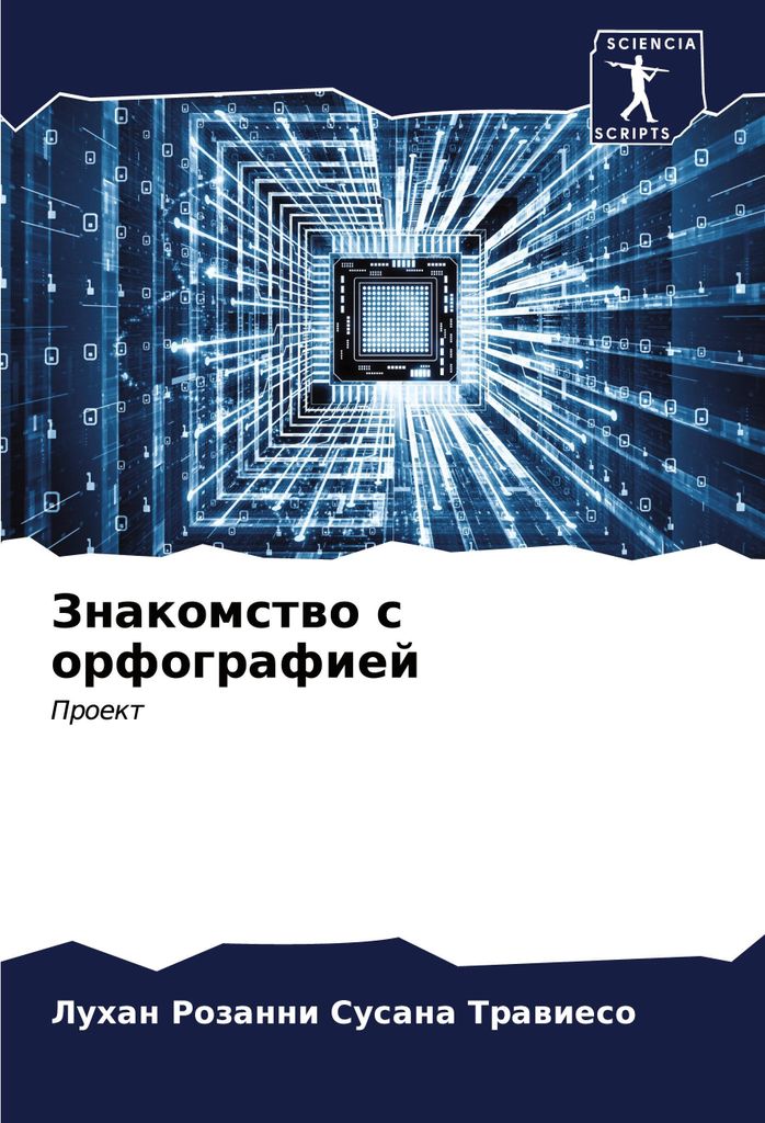 Znakomstwo s orfografiej