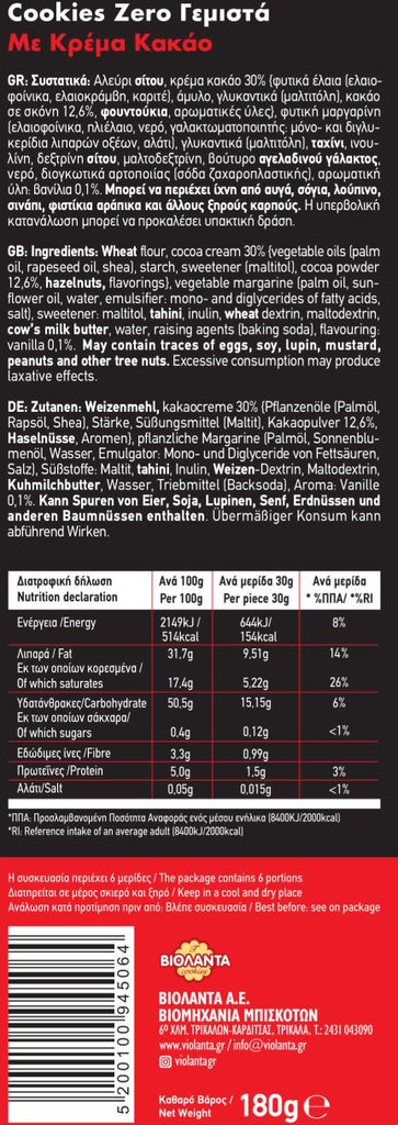Cookies Doppelkekse gefüllte Kekse mit | Kaufland.de