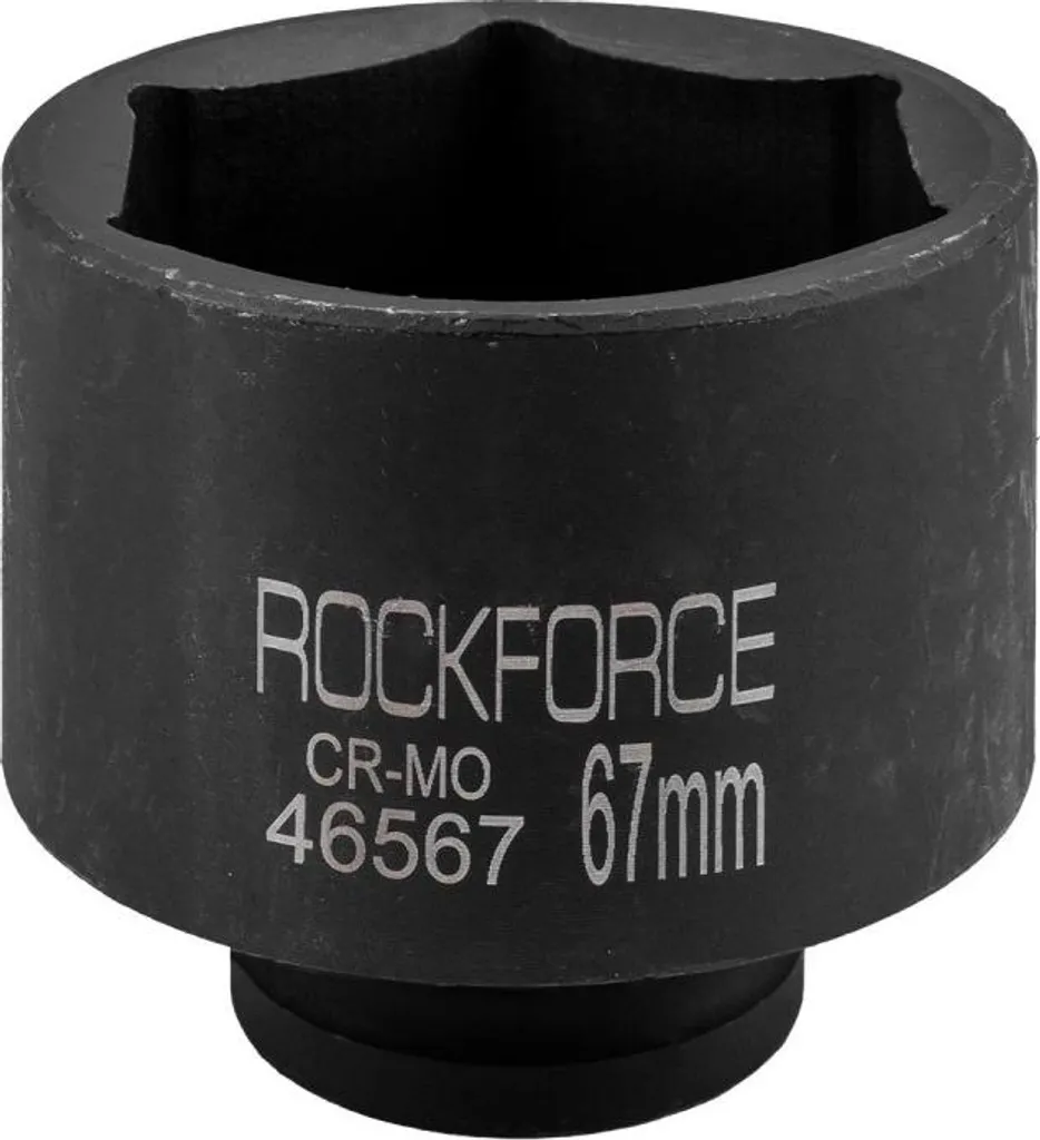 Bussola 3/4" 67mm Esagonale - Offerta Limitata Professionisti