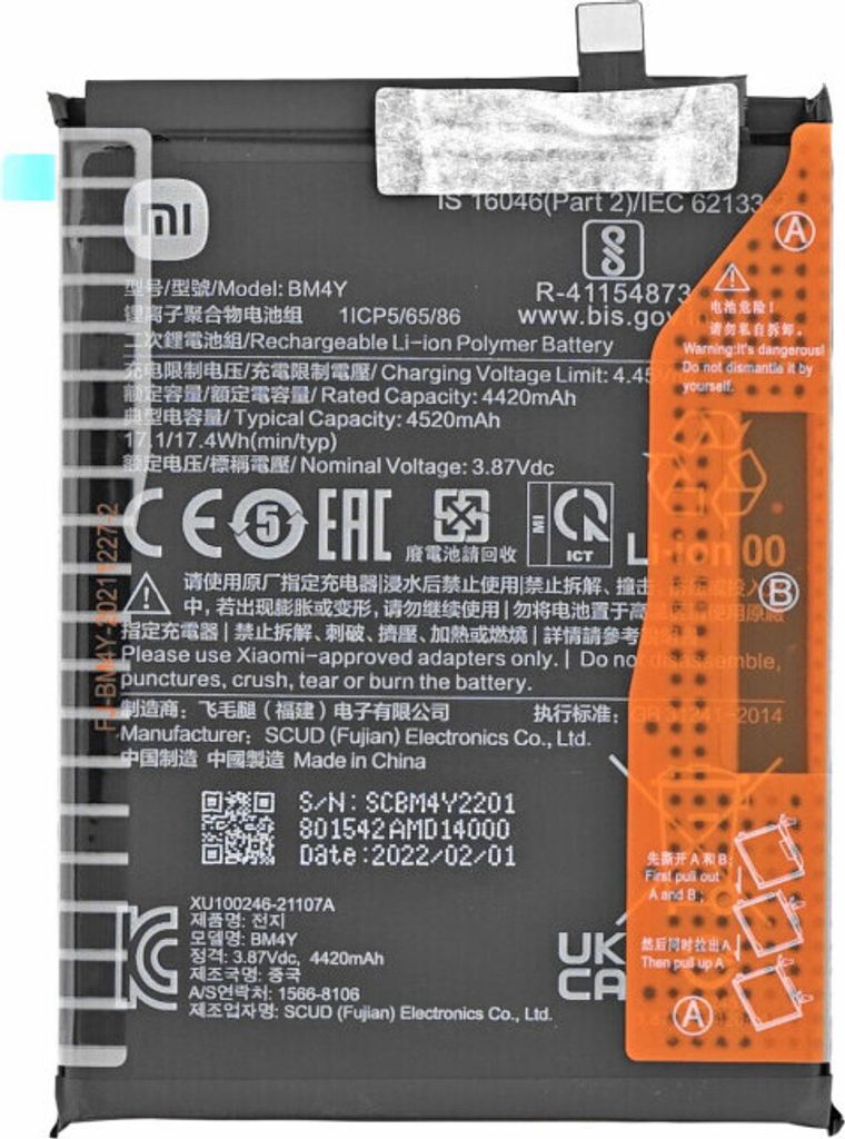 Original Xiaomi Akku BM4Y für Mi 11i Poco F3 4520 mAh Produktbild