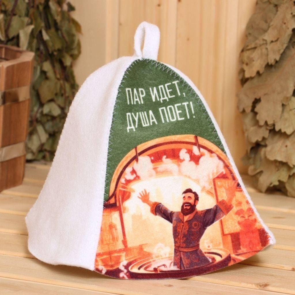 Filzkappe für Sauna Saunahut Saunamütze Schapka Saunakappe Produktbild 