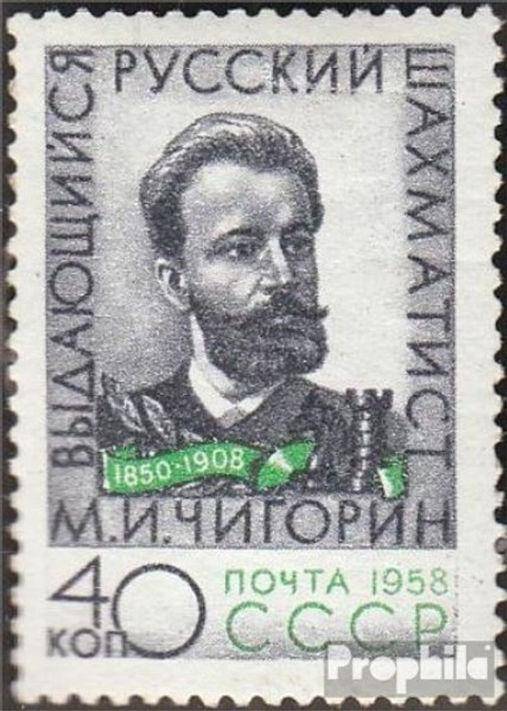 Briefmarken Sowjetunion 1958 Mi 2137 (kompl.Ausg.) postfrisch Michail Tschigorin