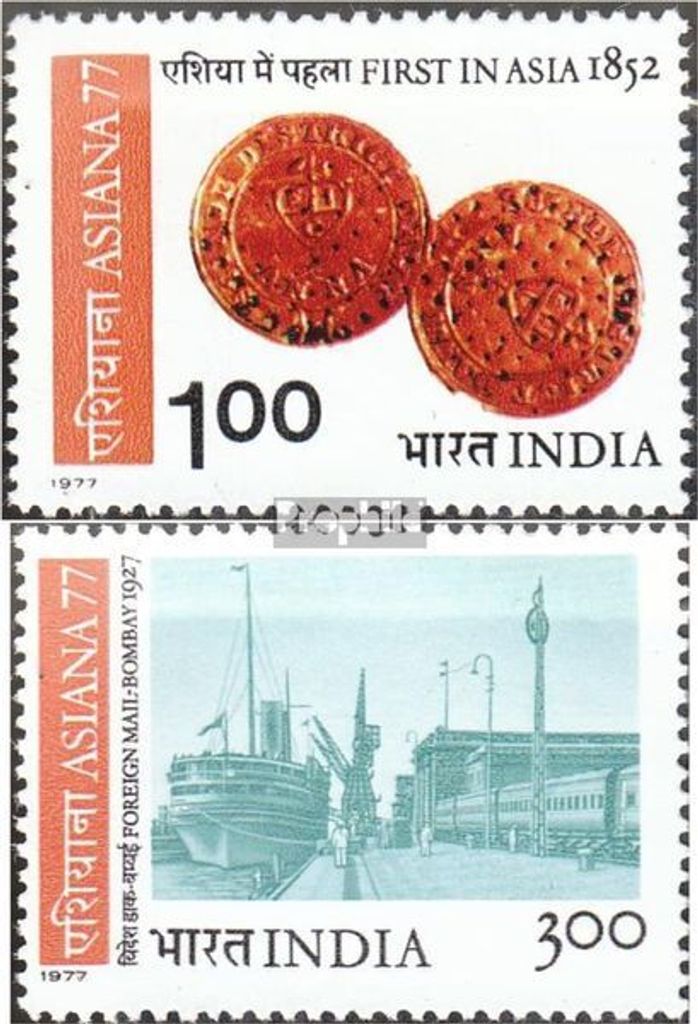 Briefmarken Indien 1977 Mi 734-735 (kompl.Ausg.) postfrisch Philatelie