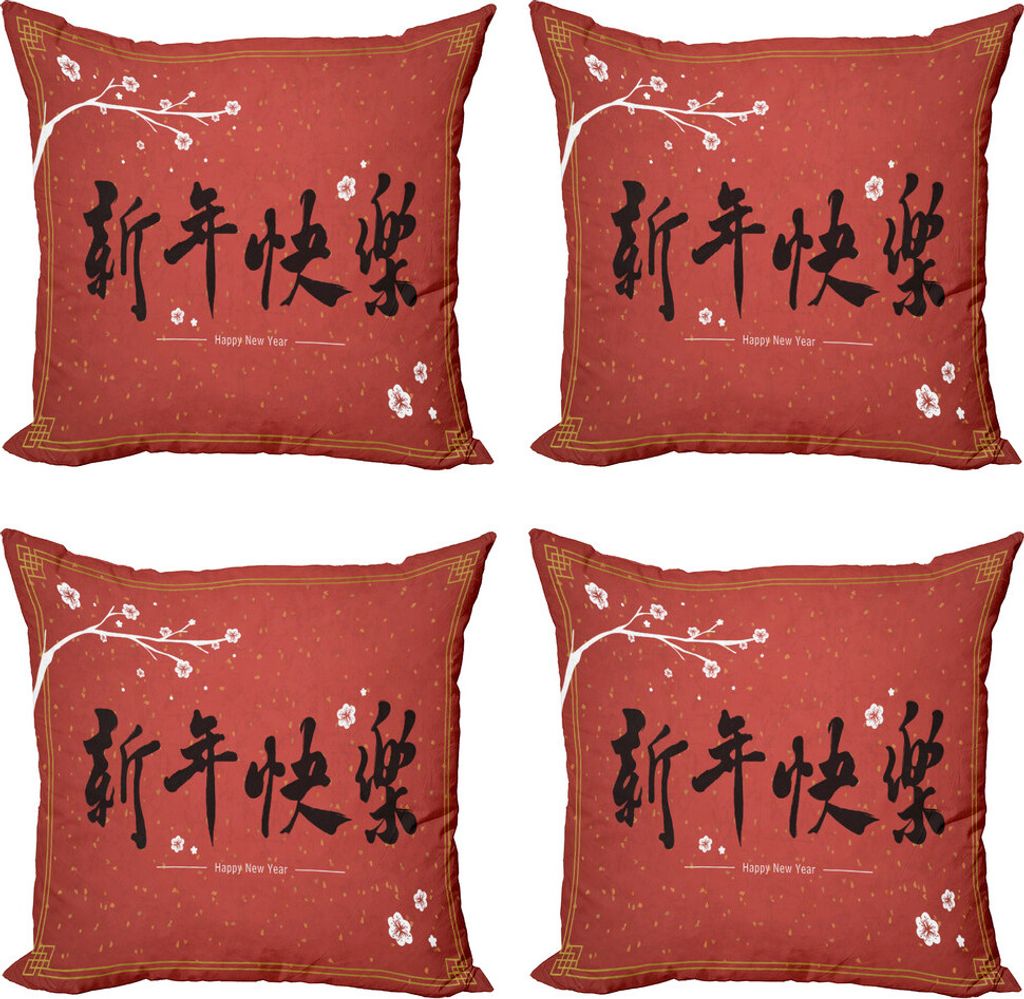 ABAKUHAUS Chinesisches Neujahr Kissenbezug Set (4 Stück), Cherry Branch, Moderner Doppelseitiger Digitaldruck, 60 cm x 60 cm, Mehrfarbig