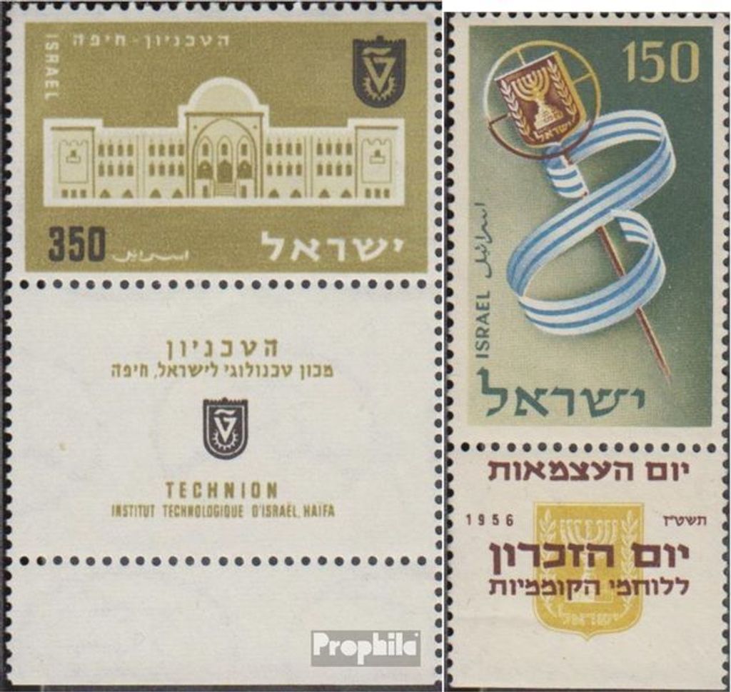 Briefmarken Israel 1956 Mi 131,133 mit Tab (kompl.Ausg.) postfrisch Hochschule