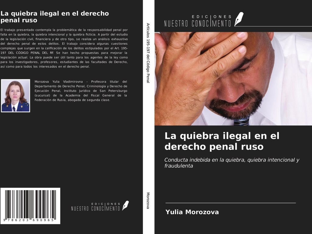 La quiebra ilegal en el derecho penal ruso