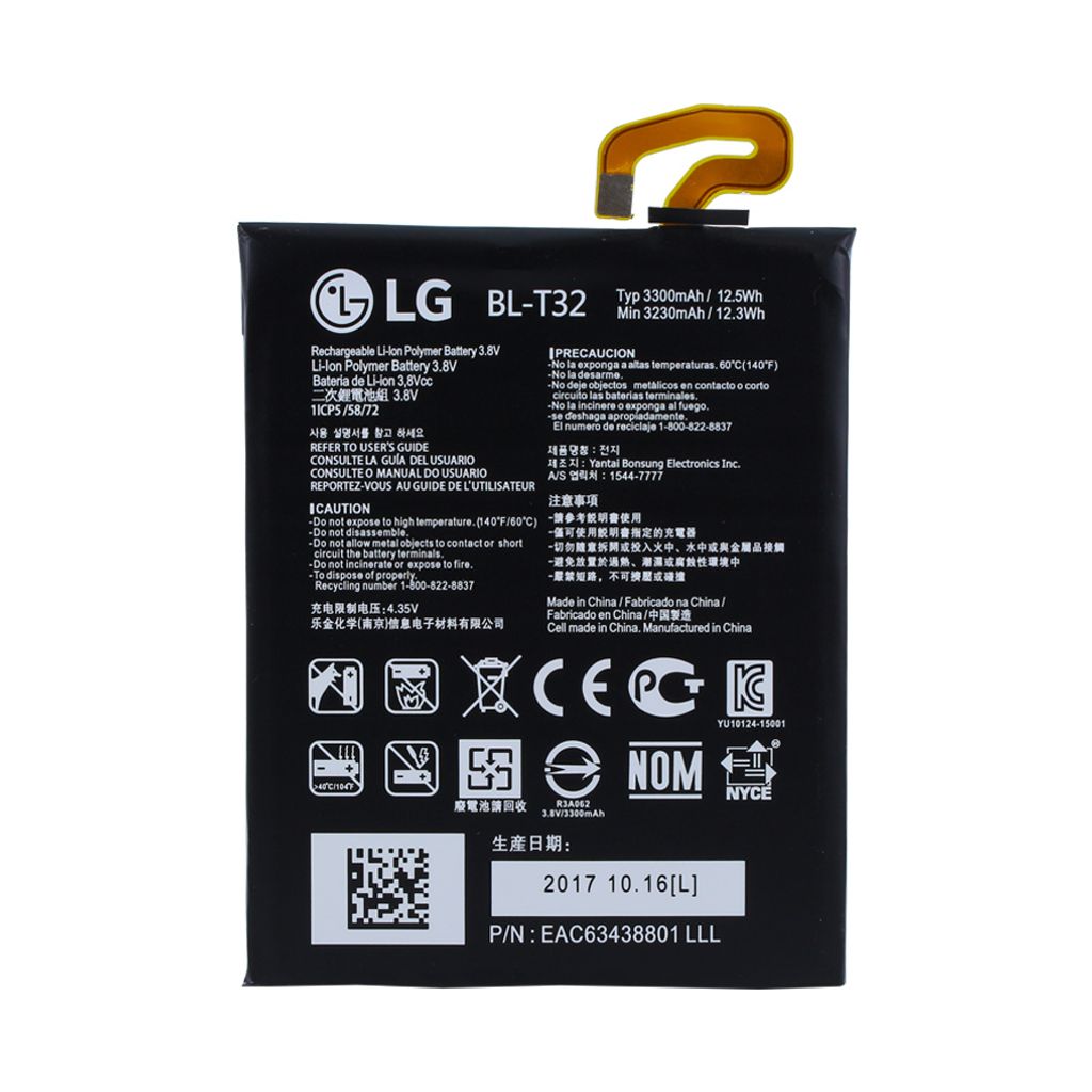 LG Electronics - BL-T32 - Li-Ion Akku - LG Produktbild 