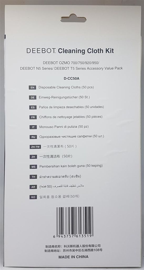Ecovacs Deebot Ozmo 950 Robot Lavapavimenti