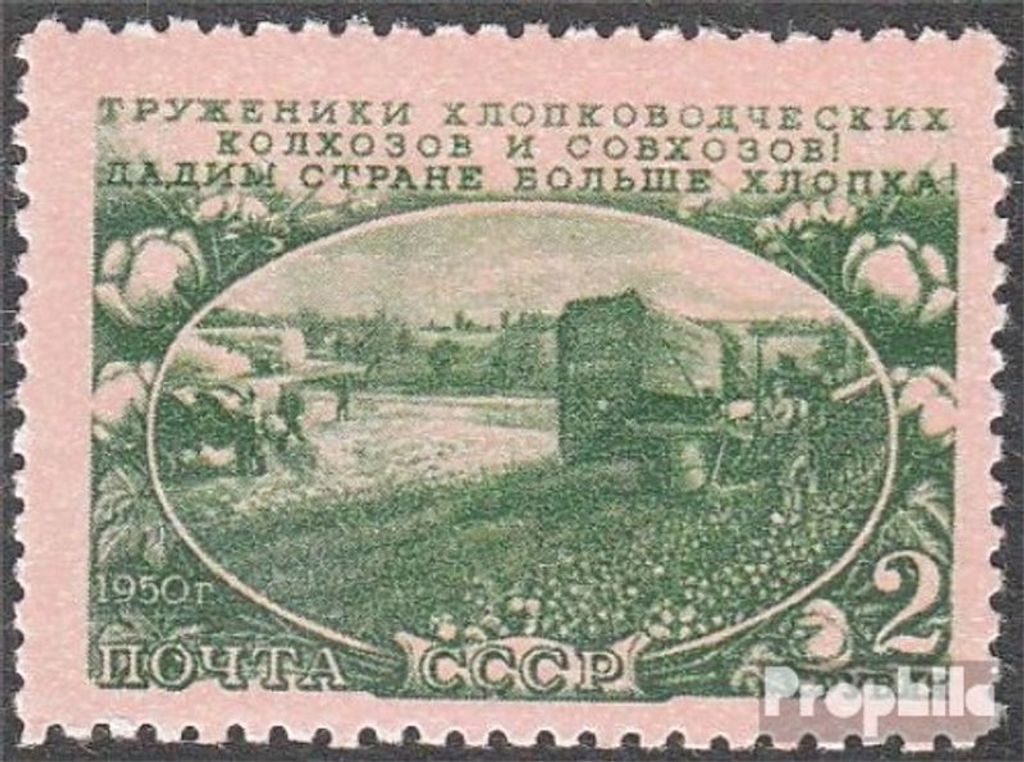Briefmarken Sowjetunion 1951 Mi 1569 gestempelt Einheimische Landwirtschaft
