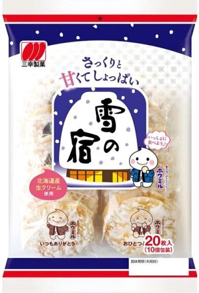 Sanko | Reiscracker Yuki No Yado - 129,4g - Süße Glasur - Snack - Original