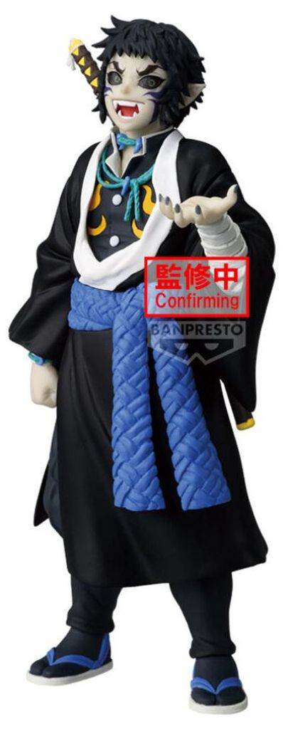 Demon Slayer Kimetsu no Yaiba Serie Demoni, Volume 15, Immagine del prodotto 